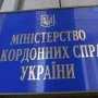Украинский МИД купил «Кремлевскую» ковровую дорожку почти за 100 долларов за метр