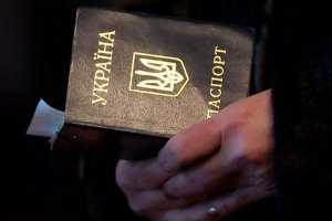 В украинские паспорта вернут графу «национальность»?