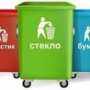 В Крыму займутся пропагандой раздельного сбора мусора