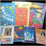 Книги писательницы из Севастополя признаны в России лучшими произведениями для подростков
