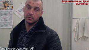 Крымские гаишники задержали «маньяка-людоеда», который обещал их съесть и заразить раком