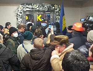«Свобода» попыталась взять штурмом офис компании Ахметова в Киеве