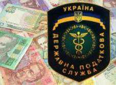Налоговая Крыма взыскала с клиентов конвертационных центров 10 млн. гривен.