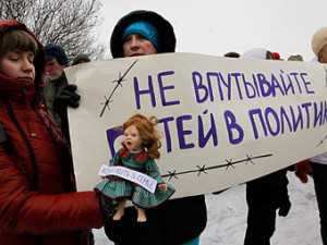 В Госдуму России внесли закон об отмене запрета на усыновление