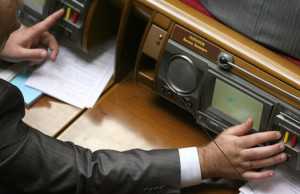 “Удар” подал в суд на регионалов на депутатов-”кнопкодавов”