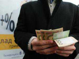 В Массандровском поссовете «потеряли» полтора миллиона: все финансовые операции приостановлены