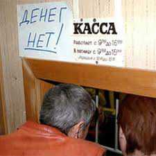 В Крыму работникам винзавода задолжали миллион