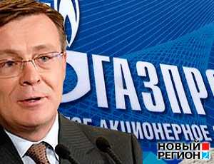 Украина признала газовый долг перед «Газпромом», тем не менее желает его реструктуризировать