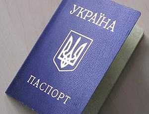 В украинских паспортах может вновь появиться графа «национальность»