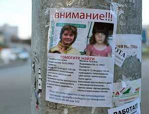 Суд перенес рассмотрение дела убийцы севастопольских девочек из-за его паралича