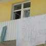 ГАСК Крыма принял в эксплуатацию многоэтажный дом с неподведёнными коммуникациями