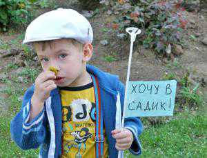В Столице Крыма увеличилась очередь в детсады