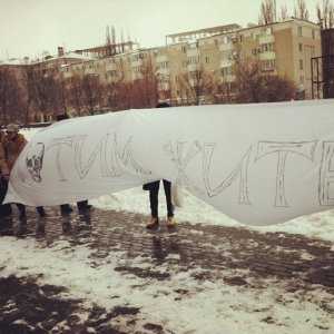 В Донецке прошёл митинг против добычи сланцевого газа