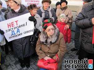 В Севастополе пикетчики потребовали роспуска городского совета