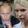 Янукович ужаснул Литву: Тимошенко подписала такой невыгодный контракт, будто Путин ей зажимал пальцы дверью