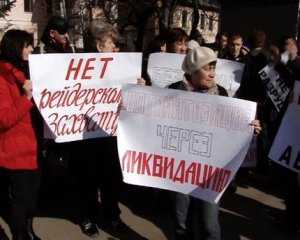 В Столице Крыма прошёл митинг против передачи обсерватории в Научном КНУ