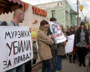 Активисты Симферополя митинговали около магазина, продающего шкурки кошек