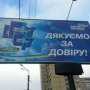 Партия регионов победила на выборах депутатов сельских и поселковых советов в Крыму