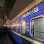 Из России на Украину запустят поезда с вагонами duty free