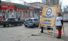 В Столице Крыма состоялся флешмоб для влюбленных водителей