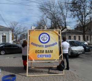В Столице Крыма провели флэшмоб для водителей