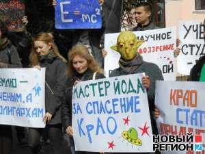 Крымские учёные снова вышли на защиту своей обсерватории