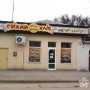 «Крымхлеб» обещает не закрывать фирменные магазины в Евпатории