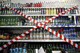В Бахчисарае желают запретить продажу спиртных напитков после 21.00