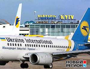 Пассажиры «МАУ», застрявшие в аэропорту Киева, с боем выбивают у компании талоны на воду и еду