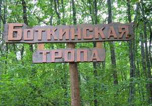 В Ялте туристы заблудились в горах