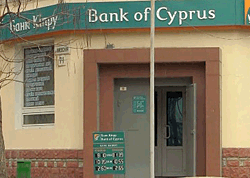 В Столице Крыма Банк Кипра работает как ни в чем не бывало
