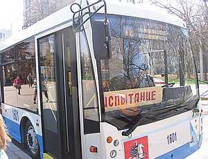 Московские чиновники приедут в Севастополь дарить троллейбус