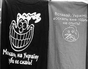 Парламент Украины отказался запрещать слова «жид», «москаль», «хохол»