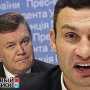 Кличко может стать официальным преемником Януковича, – СМИ