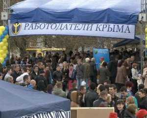 В Столице Крыма прошла 3-я Всекрымская ярмарка вакансий