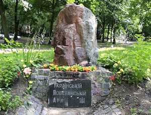В Харькове вновь снесли первый на Украине памятный знак воинам УПА