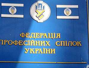 Грач: Федерация профсоюзов Украины не защищает трудящихся – она «пилит» оставшееся имущество