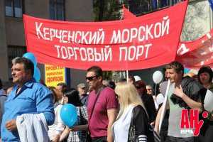 Керчане встретили Первомай с гармонью, партийными флагами и анархистами