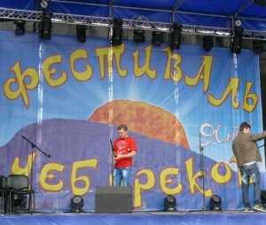 Победителями Фестиваля чебуреков в Ялте стали местные мастера