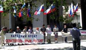 В Столице Крыма отметили годовщину Конституции Республики Крым, отмененной Киевом