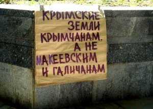 В Столице Крыма отметили годовщину Конституции Республики Крым, отмененной Киевом