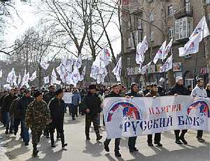 «Русский блок» проведёт «антибандеровское» шествие по центру Киева 9 мая