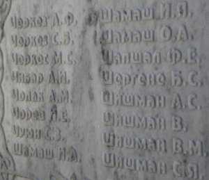 В Евпатории открыли третью очередь караимского мемориала