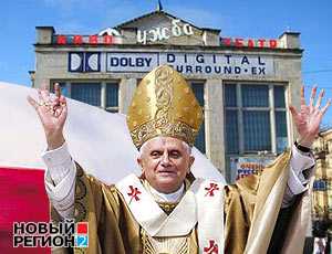 У Януковича решили отдать католикам кинотеатр «Дружба» в Севастополе