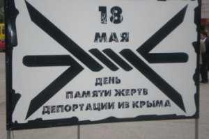 Милиция Крыма 18 мая перейдет на усиленный режим