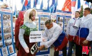 Участники митинга в Столице Крыма отомстили резиновой кукле из секс-шопа за фашизм