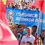 В Севастополе устроили антифашистский день