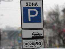 Пустующие парковки Крыма займет «Крымтранспарксервис»