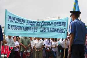 Участники траурного митинга в Симферополе потребовали отставки Могилева