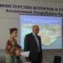 В Минкурортов Крыма обсудили вопросы охраны объектов культурного наследия